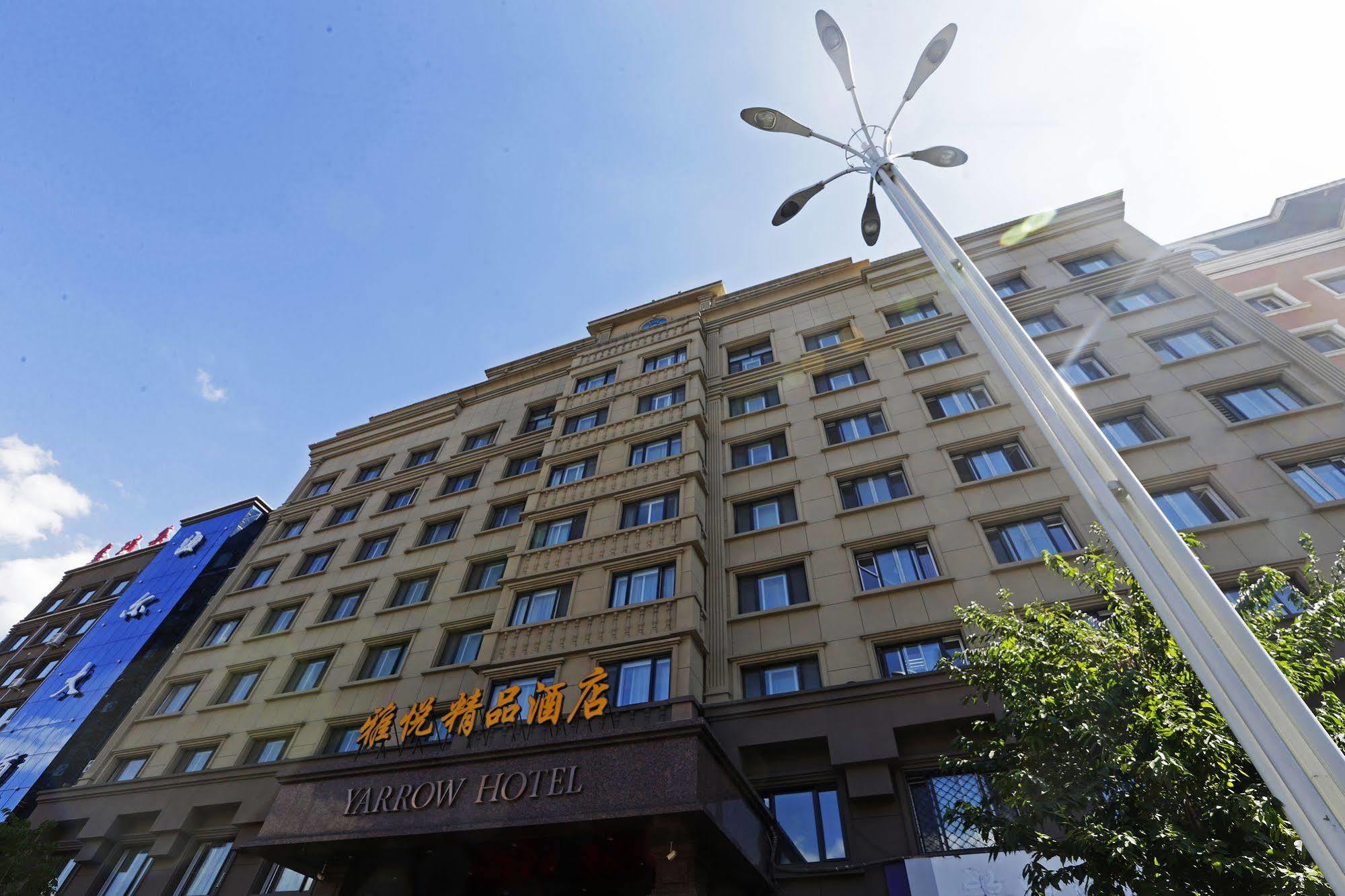 Harbin Yarrow Boutique Hotel Kültér fotó